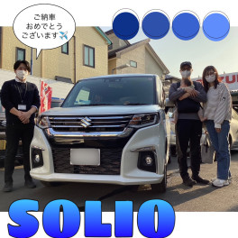 新車ソリオ！！御納車式です